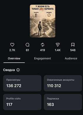 Карусель — 136K просмотров